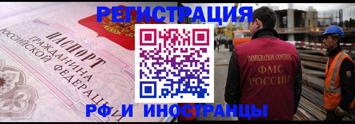 прописка поиск в Киреевске