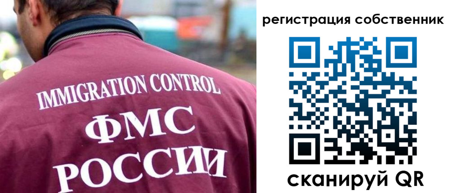 временная регистрация купить в Киреевске