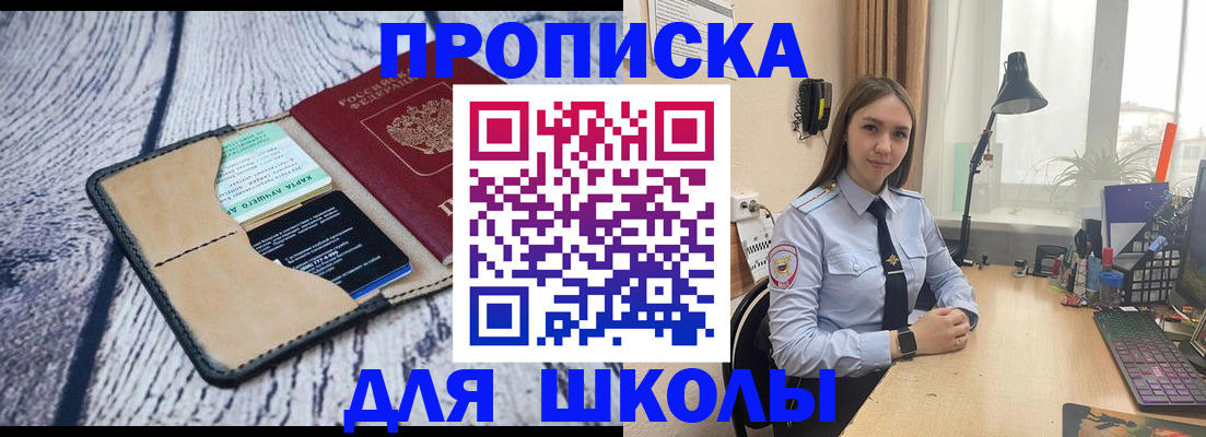 пропишу в квартире в Киреевске