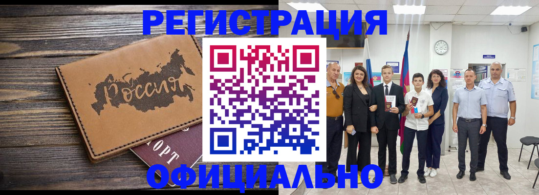 регистрация в Киреевске